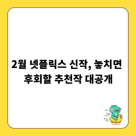 성공적인 구순상차림, 직접 준비와 전문가 의뢰 장단점 분석
