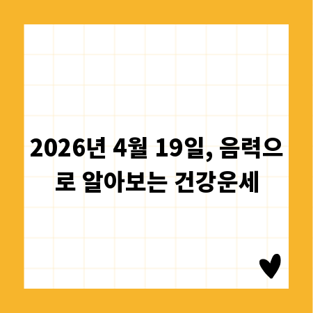 지붕 방수 공사, 누수 막는 확실한 방법