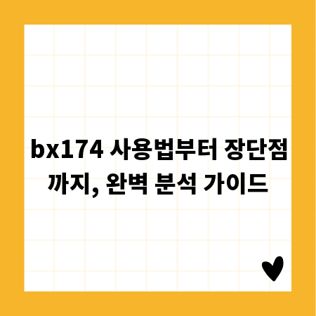 볼록렌즈의 모든 것, 예상치 못한 다재다능함 발견