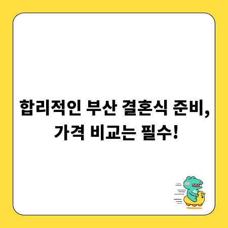 직장인이라면 주목! 다인 EAP 심리 상담, 제대로 활용하는 법