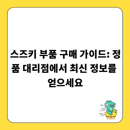 성공적인 입원을 위한 병원 정보 활용법