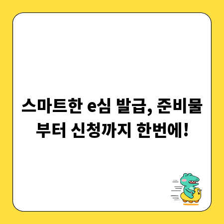 웹툰 어시스트, 마감 퀄리티 높이는 업무 팁