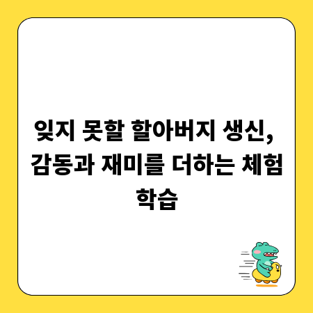 알고 쓰자! 주택 누전차단기 종류별 장단점 분석