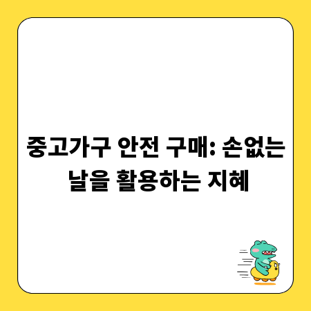 알아두면 도움 되는 정규직 근로계약서 작성 시 유의점