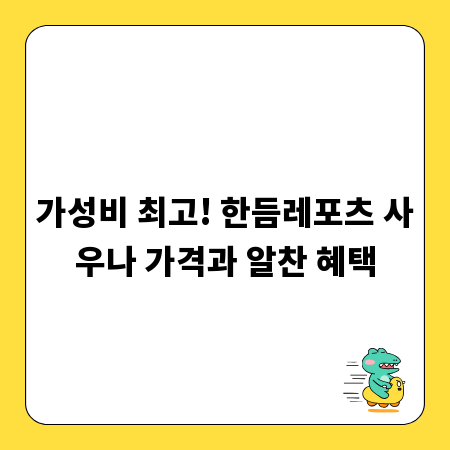 업소용 롤백, 무엇을 어떻게 골라야 할까?