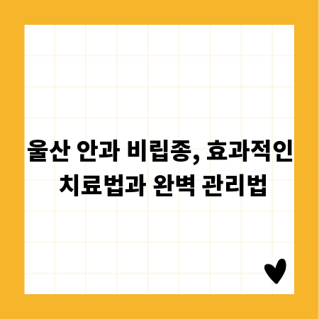 취업 성공률 높이는 자기소개서: 5가지 작성 가이드