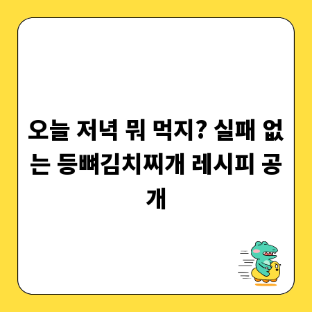 최신 기술 동향, 테크트럭에서 미래를 엿보다