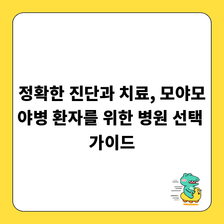 창업 후 든든한 백종원 체인점, 관리로 성공 잡자
