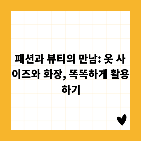 2금융권 전세 대출, 금리 인상기 현명한 관리법