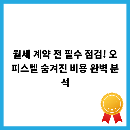 브랜드 영상 성공 사례 분석: 최고의 전략 탐구