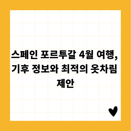 나라장터 온비드 활용, 입찰공고 완벽 분석