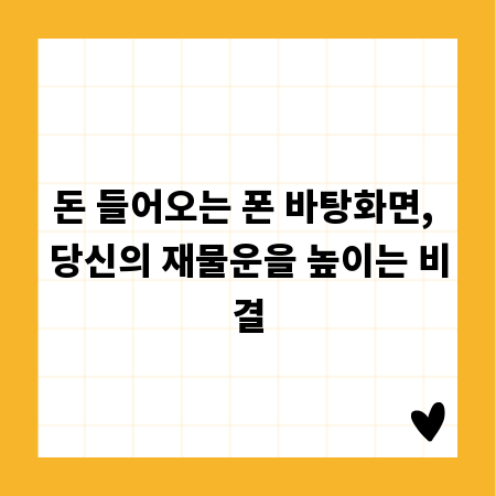 안전한 우리 집 전기! 메인 차단기 교체 주기와 증상 알아보기