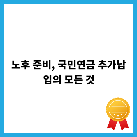 나만의 강점을 살리는 이력서 무료 양식 작성 가이드
