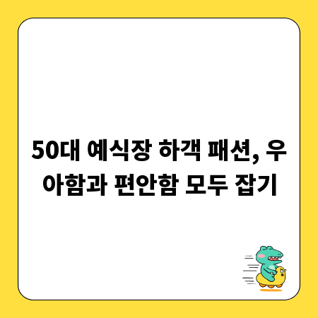 지역주택조합 탈퇴, 피해 줄이는 현실적인 방법