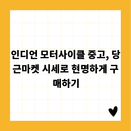 서울 게임 생태계: 개발자와 게이머를 위한 성공 전략