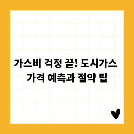 나만의 정원 만들기: 디자인부터 조경 사례까지 완벽 가이드
