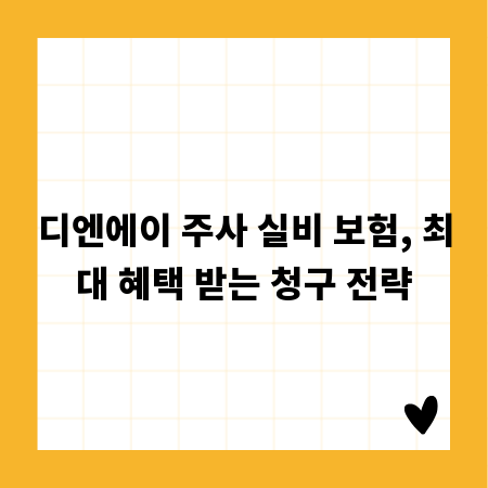 압출법 보온판 가격, 시공 비용 완벽 분석