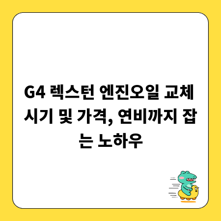 삼성 자소서, 면접관 시선 사로잡는 합격 비결
