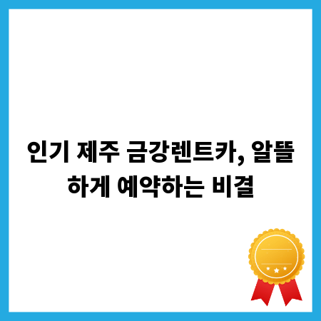 직장 내 갈등, 내규와 노동법으로 슬기롭게!