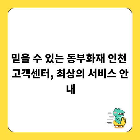 새 차처럼 빛나는 비결, 세라믹 코팅 시공 완벽 가이드