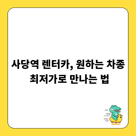 나만의 감성 담은 북커버, 디자인과 소재 선택 가이드