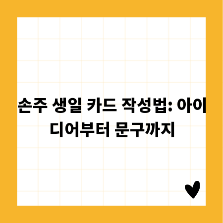 친절과 문제 해결, 사택 기사님 응대의 정석