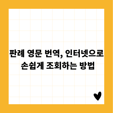 산재 승인 과정, 신청부터 결과까지 상세 안내