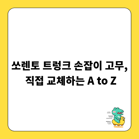 외부등 디자인, 우리 집 정원 스타일링 비결