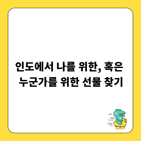 마곡 부동산 투자, 아파트와 오피스텔 비교 분석