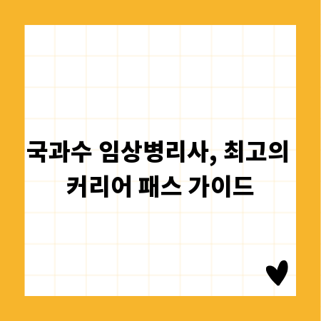 오토바이 캐노피, 쉽고 빠른 장착과 꼼꼼한 관리 방법