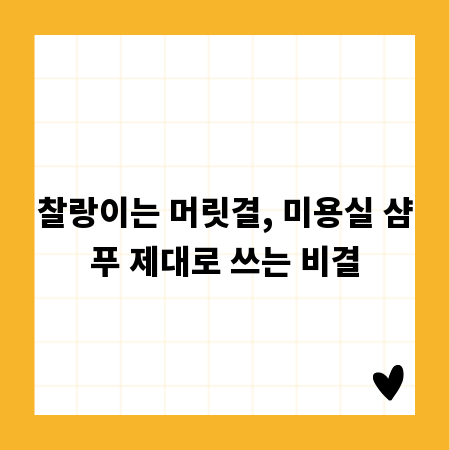 나에게 맞는 샤워 브러쉬 찾기: 피부 타입별 완벽 가이드