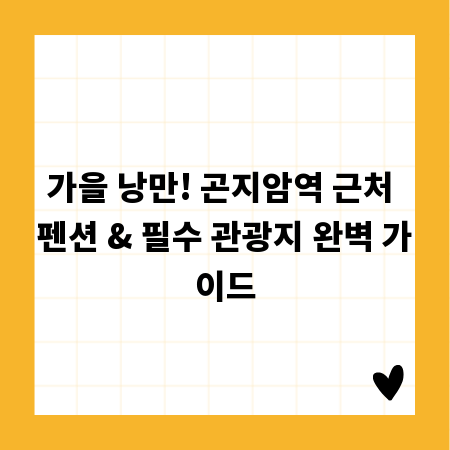 전자결재 시스템 선택 가이드: 기능, 비용, 장점 완벽 비교