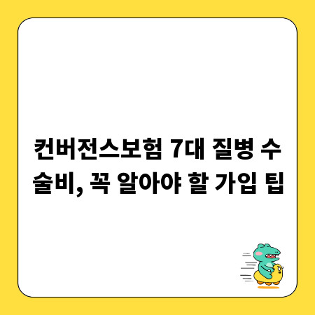 내용증명, 제대로 알아야 제대로 활용합니다
