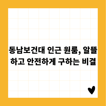 나만의 200ml 공병, 개성 담아 직접 만들기