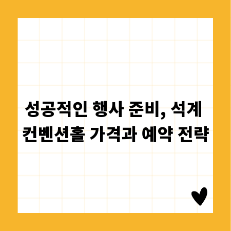 선반렉 설치, 실수 없이 안전하게 완성하기