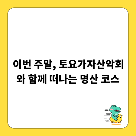 영상 분석: 성공적인 결과를 위한 필수 전략