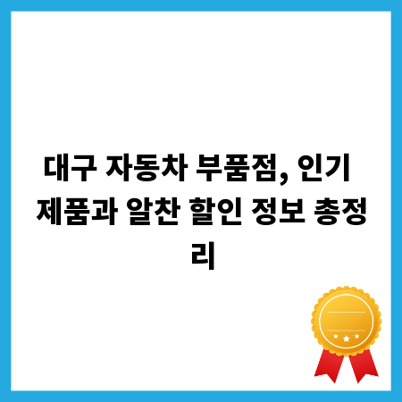 센스 있는 교회 홍보, 일러스트 활용 A to Z
