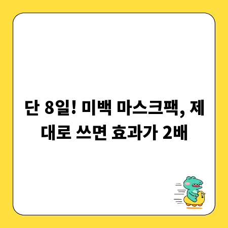 가입 보험금 제대로 받는 법: 청구 방법 완벽 가이드