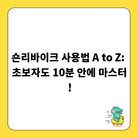 아크릴 스탠드 제작의 모든 것: 어떤 소재가 좋을까?