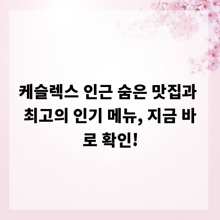 칭찬으로 성장하는 회사와 학교, 커뮤니티 적용 사례