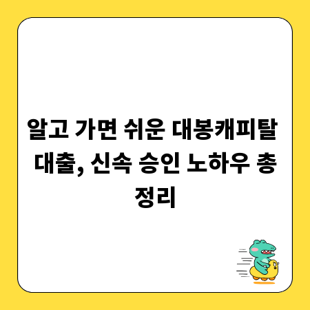 플라스틱의 대변혁: 열가소성 소재와 친환경 트렌드 분석