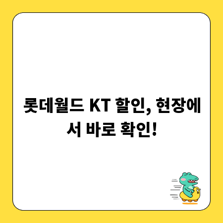 과속 방지턱, 당신의 안전 운전을 지키는 방법