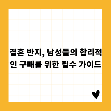 중고 큐 구매, 실패 없이 좋은 큐 고르는 방법