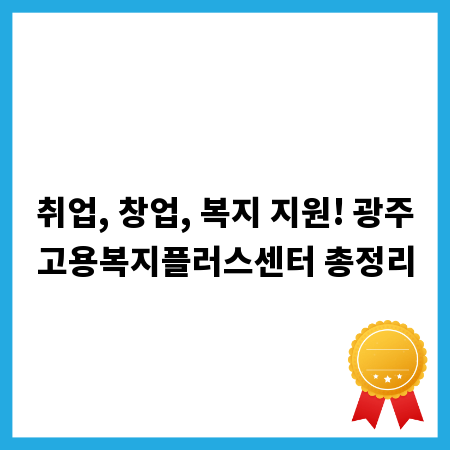 아파트 상가 성공 사례와 실패 원인 파헤치기
