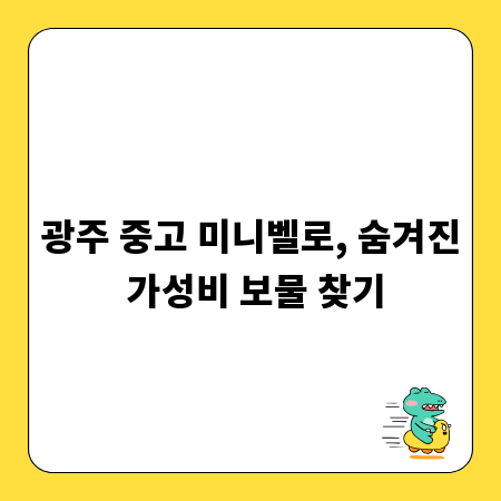 QR 스티커, 똑똑하게 쓰고 개인 정보는 안전하게