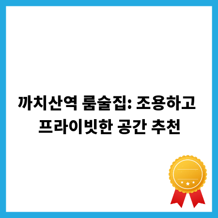 인생 웨딩반지 찾기: 트렌디 디자인부터 스테디셀러까지