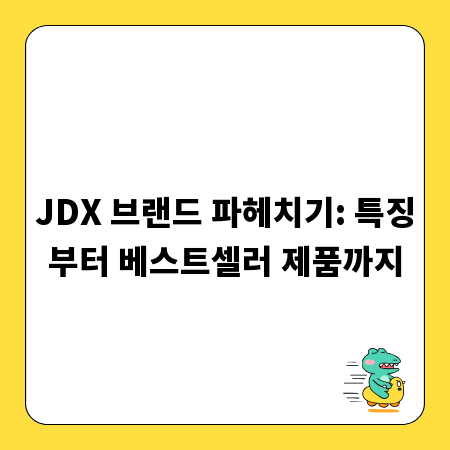 강남역 병원, 후기만으론 부족해! 직접 경험한 솔직 리뷰