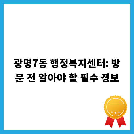 최적의 강화유리 규격 찾기: 실패 없는 선택 가이드