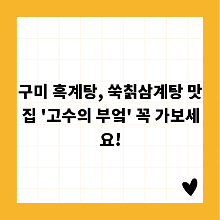 수익률 높이는 비결, 비트코인 선물 투자 심리 관리