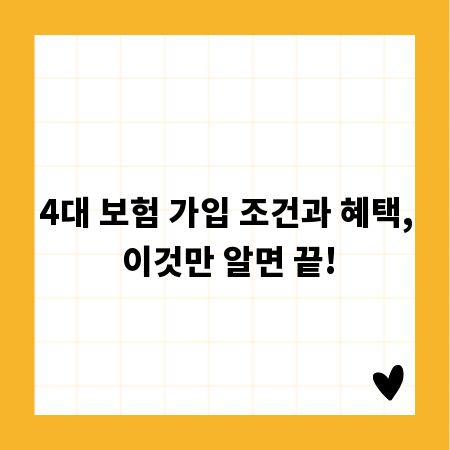 타오바오 쇼핑 즐기기, 배대지로 배송 비용 아끼는 비법